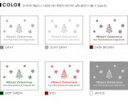 Accessory Xmas Gift Cutout Decoration